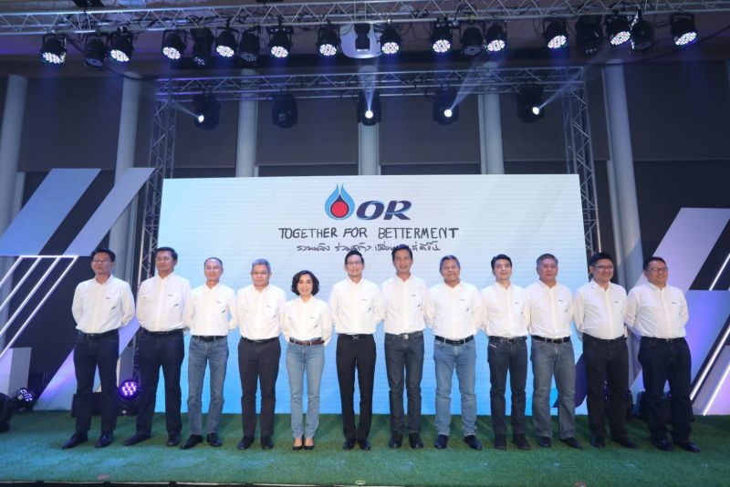 เปิดตัว "โออาร์" บริษัทเรือธงใหม่กลุ่ม ปตท. เดินหน้าเต็มสูบธุรกิจน้ำมันและค้าปลีก  