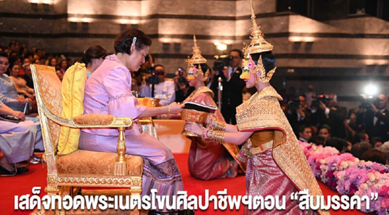 กรมสมเด็จพระเทพฯทอดพระเนตรโขนศิลปาชีพฯตอน “สืบมรรคา” กรมสมเด็จพระเทพฯทอดพระเนตรโขนศิลปาชีพฯตอน “สืบมรรคา”