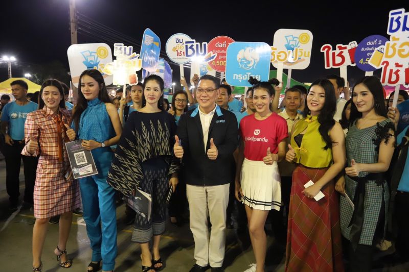 “ชิมช้อปใช้” สะพัด ยอดสะสมกว่าหมื่นล้านบาท