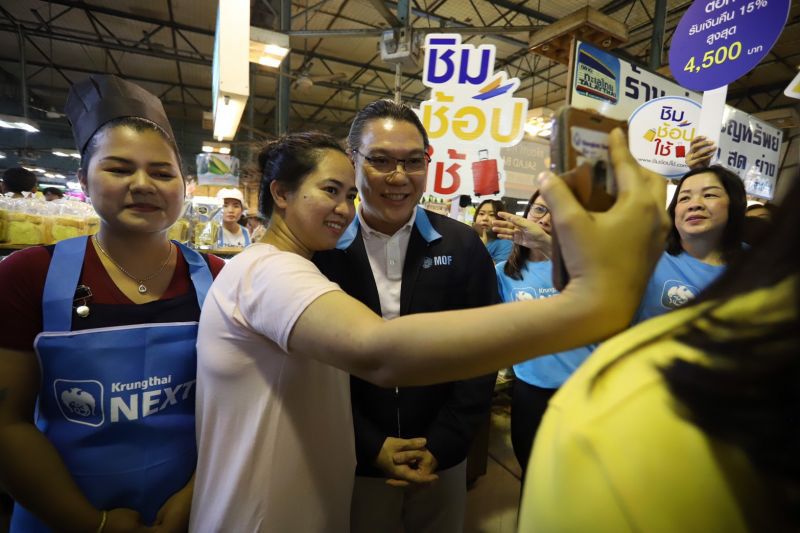 “ชิมช้อปใช้” สะพัด ยอดสะสมกว่าหมื่นล้านบาท