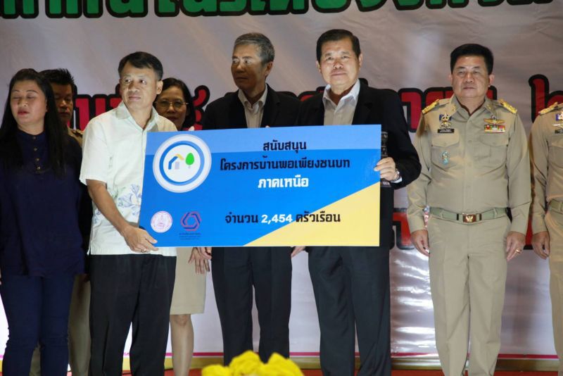 มท.2 ดันใช้แผนที่'One map' ช่วยแก้ปัญหาที่อยู่-ที่ดินทำกิน 
