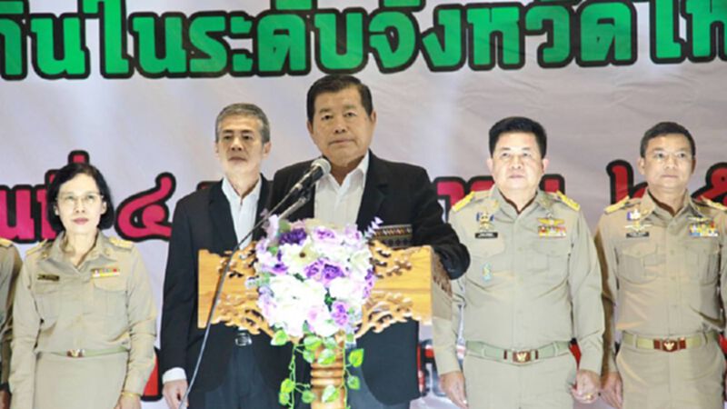 มท.2 ดันใช้แผนที่'One map' ช่วยแก้ปัญหาที่อยู่-ที่ดินทำกิน มท.2 ดันใช้แผนที่'One map' ช่วยแก้ปัญหาที่อยู่-ที่ดินทำกิน