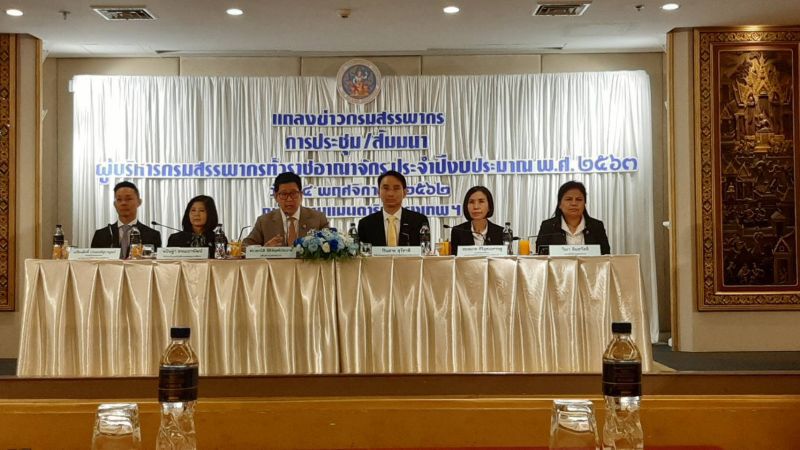 เจ้าภาพกฐินเฮ ไม่เสียภาษีแน่ แม้รับโอนเกิน 3,000 ครั้ง
