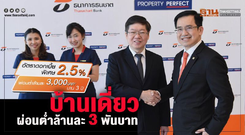 บ้านเดี่ยว ผ่อนต่ำล้านละ 3 พันบาท บ้านเดี่ยว ผ่อนต่ำล้านละ 3 พันบาท