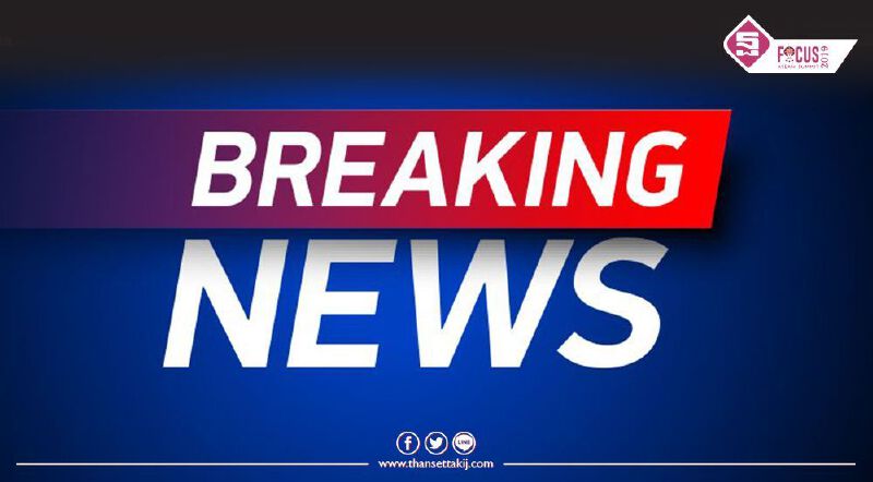 15 ชาติย้ำ ประกาศปิดดีลอาร์เซ็ปสำเร็จ 15 ชาติย้ำ ประกาศปิดดีลอาร์เซ็ปสำเร็จ