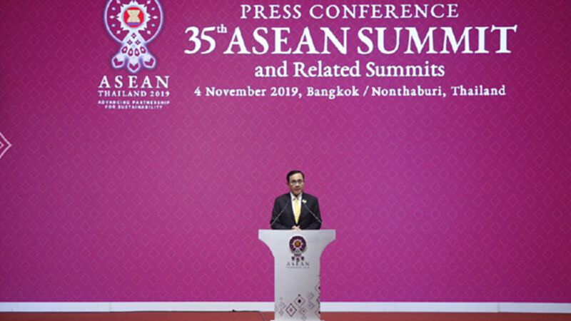 RCEP มันไม่ได้ล้มเหลวนี่!! RCEP มันไม่ได้ล้มเหลวนี่!!