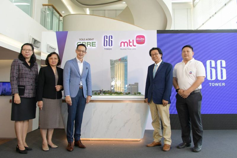 MTL ควัก 3.8 พันล้าน รุกสำนักงานให้เช่า