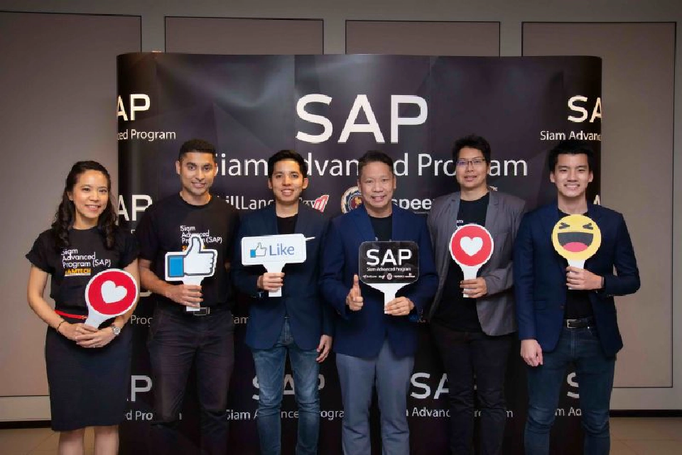 สยามเทคปั้นโปรเจ็กต์ ‘SAP’ นำร่อง4วิชาชีพป้อนโลกอนาคต