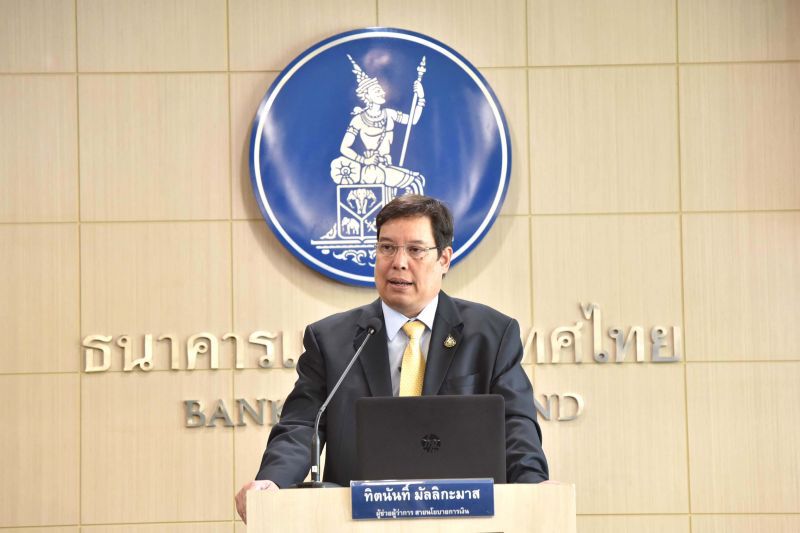 Update!! กนง. ลดดอกเบี้ยลงสู่ 1.25%