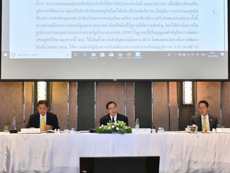 กกร.ชงตั้งคณะทำงานร่วม3ฝ่าย   หาทางออกบาทแข็งค่า