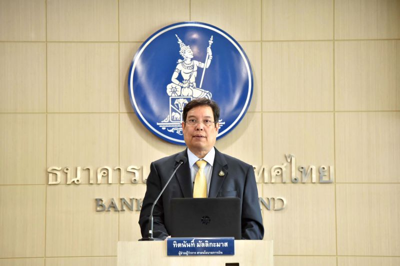 ธปท.เตรียมทบทวนจีดีพี 18 ธ.ค.นี้