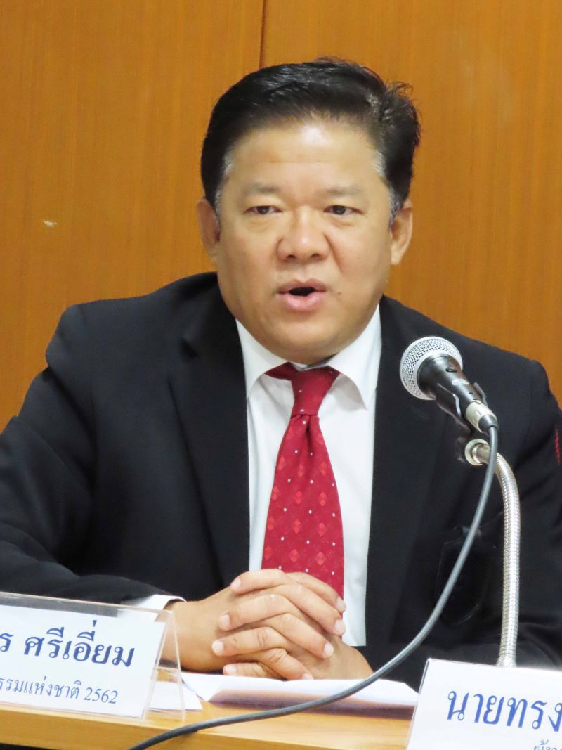 ดร.ทศพร ศรีเอี่ยม