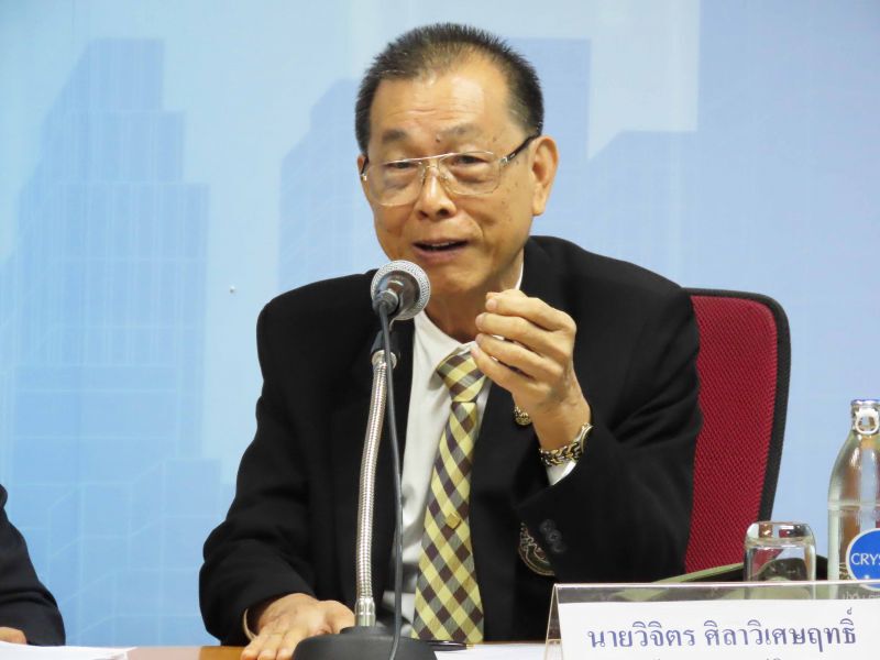 วิจิตร ศิลาวิเศษฤทธิ์