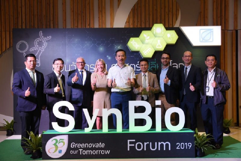 บางจากฯ โชว์วิสัยทัศน์นำเทรนด์โลก