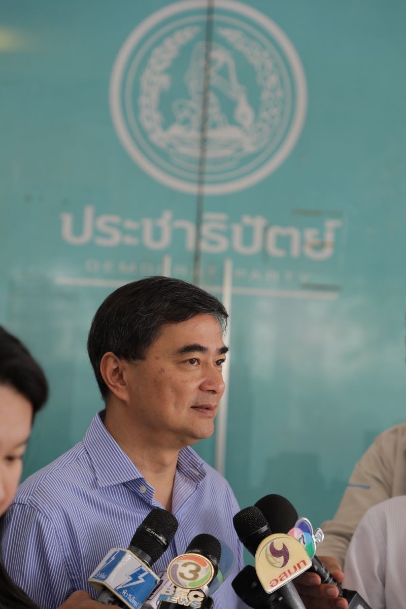 อภิสิทธิ์ เวชชาชีวะ