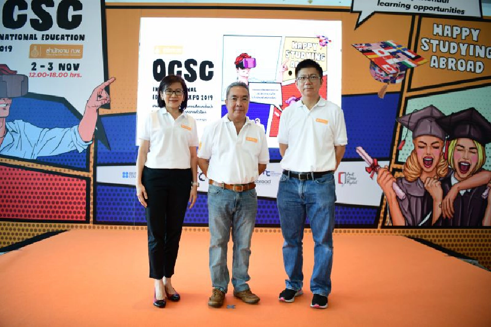 กพ.ปลื้ม คนแห่เข้าชมงาน OCSC EXPO 2019 คับคั่ง