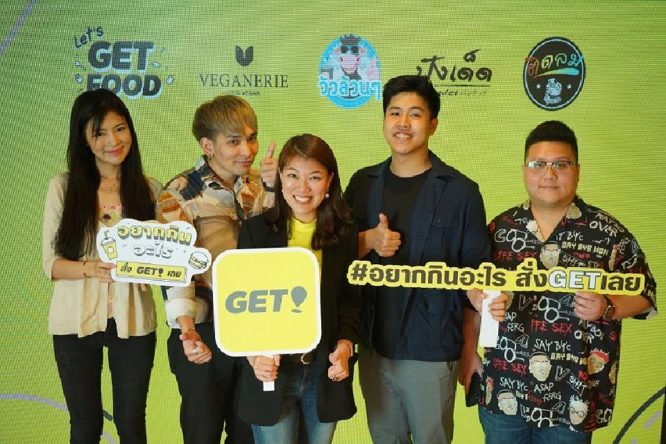 GET ชู 4 แบรนด์ไทย เจ้าของธุรกิจอาหารวัยมิลเลนเนียล   