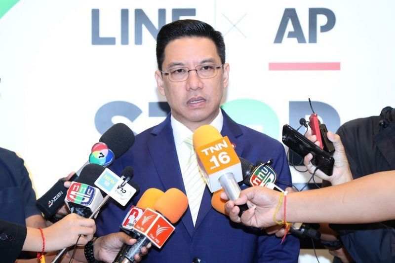 พุทธิพงษ์ ปุณณกันต์ 
