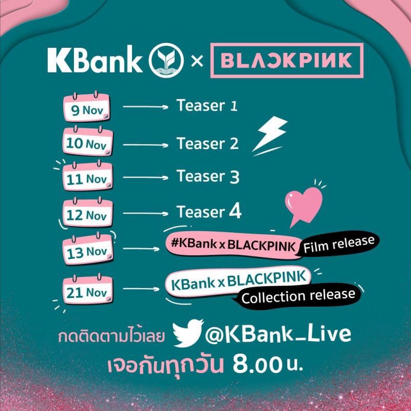 เคแบงก์กระชากเรตติ้ง ดึงแบล็คพิ้งค์เป็นพรีเซ็นเตอร์   