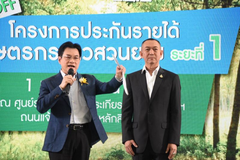อีสานใต้เดือดทวงสิทธิ์ ‘บัตรสีชมพู’ โดนแช่แข็ง