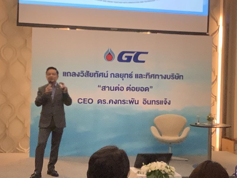 ซีอีโอใหม่ GC ประกาศ 'สานต่อ ต่อยอด' Circular Economy