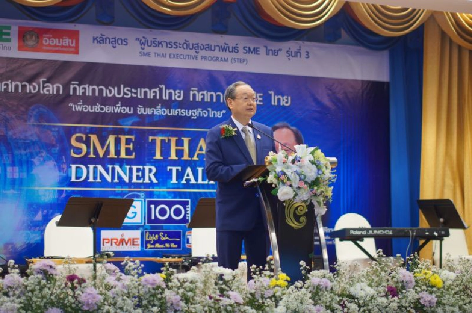 สนธิรัตน์เปิดช่องSMEโตหนุนทำโซล่าร์เซลล์ชุมชน