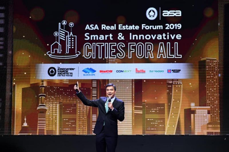 "ASA" จัดงาน "ASA Real Estate Forum 2019" พลิกไทยสู่ผู้นำเมืองอัจฉริยะ