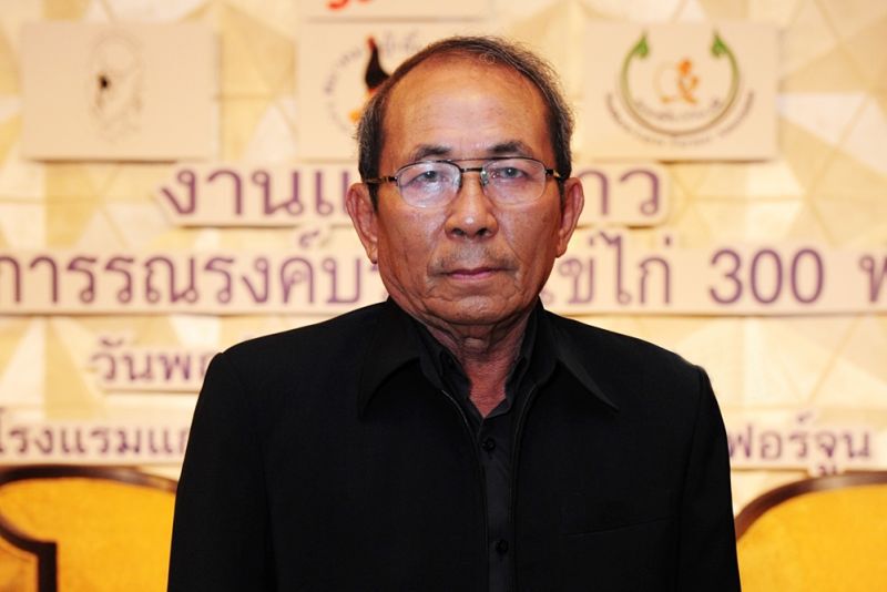 ร้องรายใหญ่ผลิตไข่ไก่เพิ่มทุบราคาร่วง