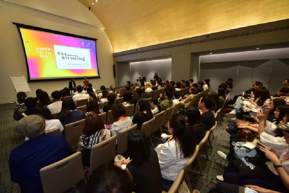 จะเกิดอะไร เมื่อ Technology Disruption วงการโฆษณา