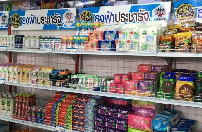 พาณิชย์ เล็งจัดงานมหกรรมลดราคาสินค้าสูงสุด80%