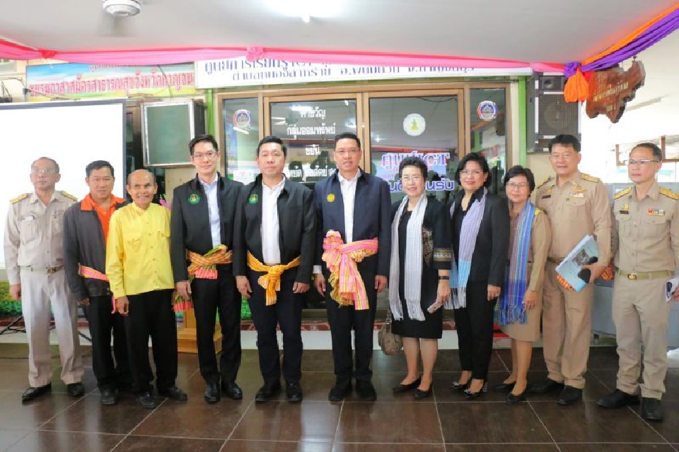 เยี่ยม”ศูนย์ดิจิทัลชุมชน”