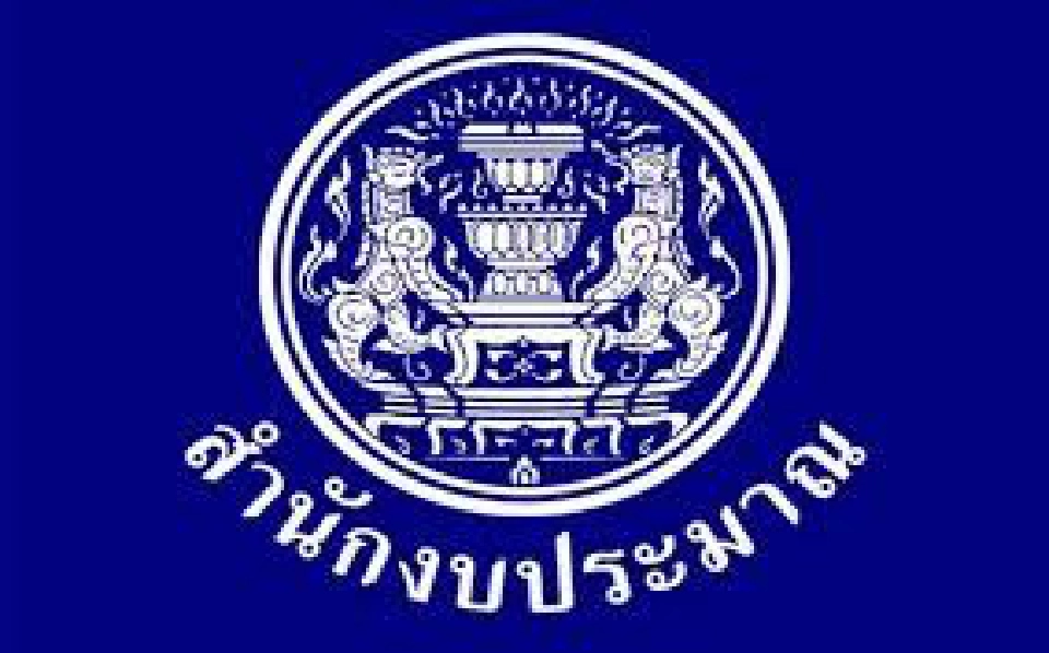 เคลียร์!! บัตรสีชมพูเข้าร่วมวงประกันรายได้ยาง