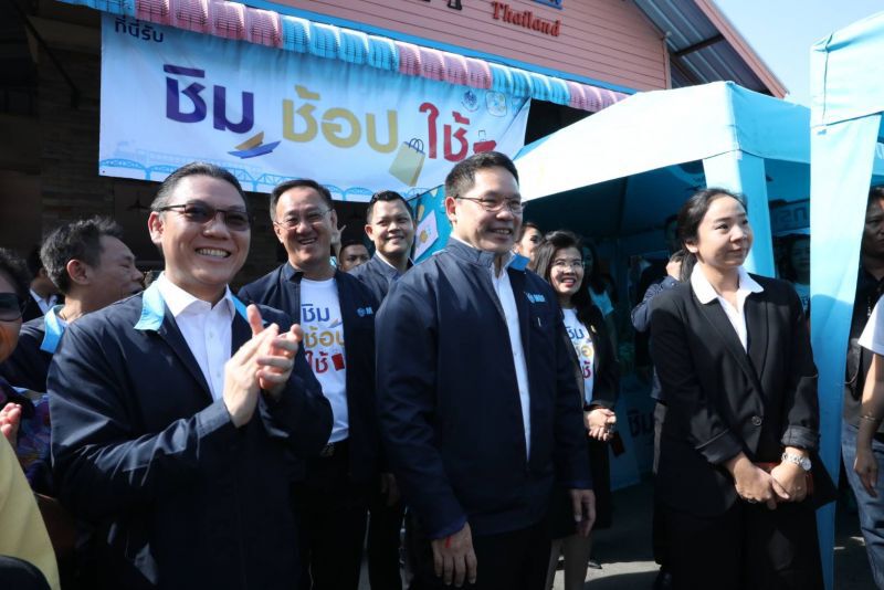 เตรียมชิมช้อปใช้เฟส 3 อีก 2 ล้านคน