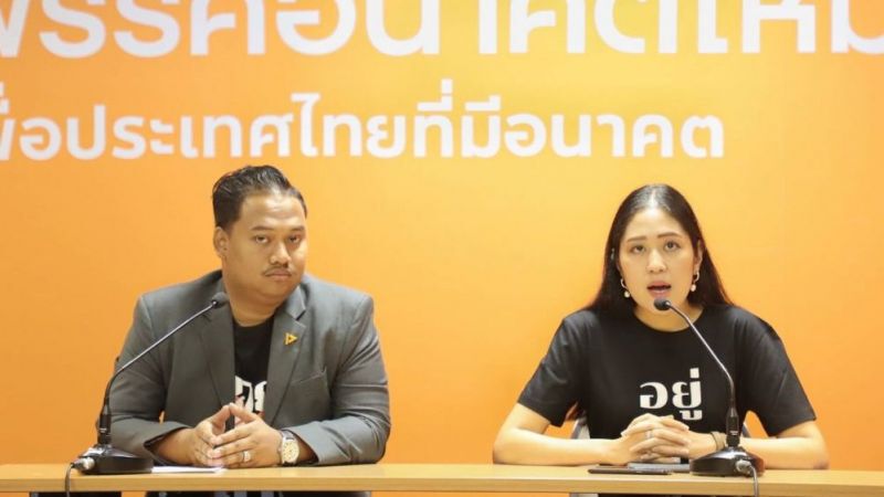  “ช่อ”เฉลย“อยู่ ไม่ เป็น”จัดคอนเสริ์ตให้ “ธนาธร-ปิยบุตร”จ้อการเมือง