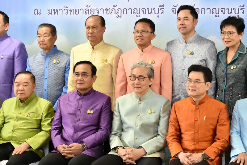  เด็กราชภัฏกาญจน์  ชูป้าย“ We love ชิมช้อปใช้”