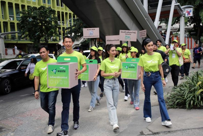 พันธกิจ Green AIS ผนึกกำลังลด E-Waste 