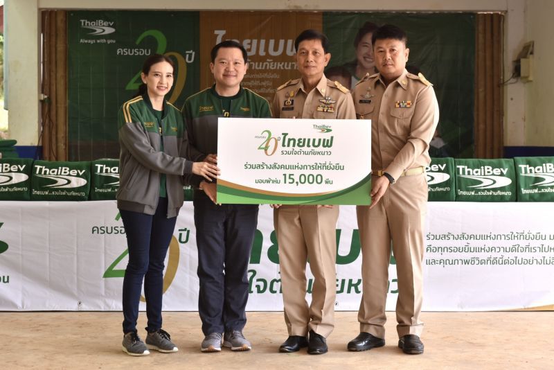 ไทยเบฟ ต้านภัยหนาว สร้างความสุขชุมชน