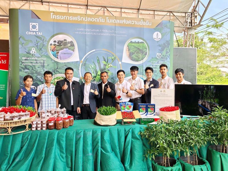 เจียไต๋ ผลักดันเกษตรกรปลูกพริกปลอดภัย 