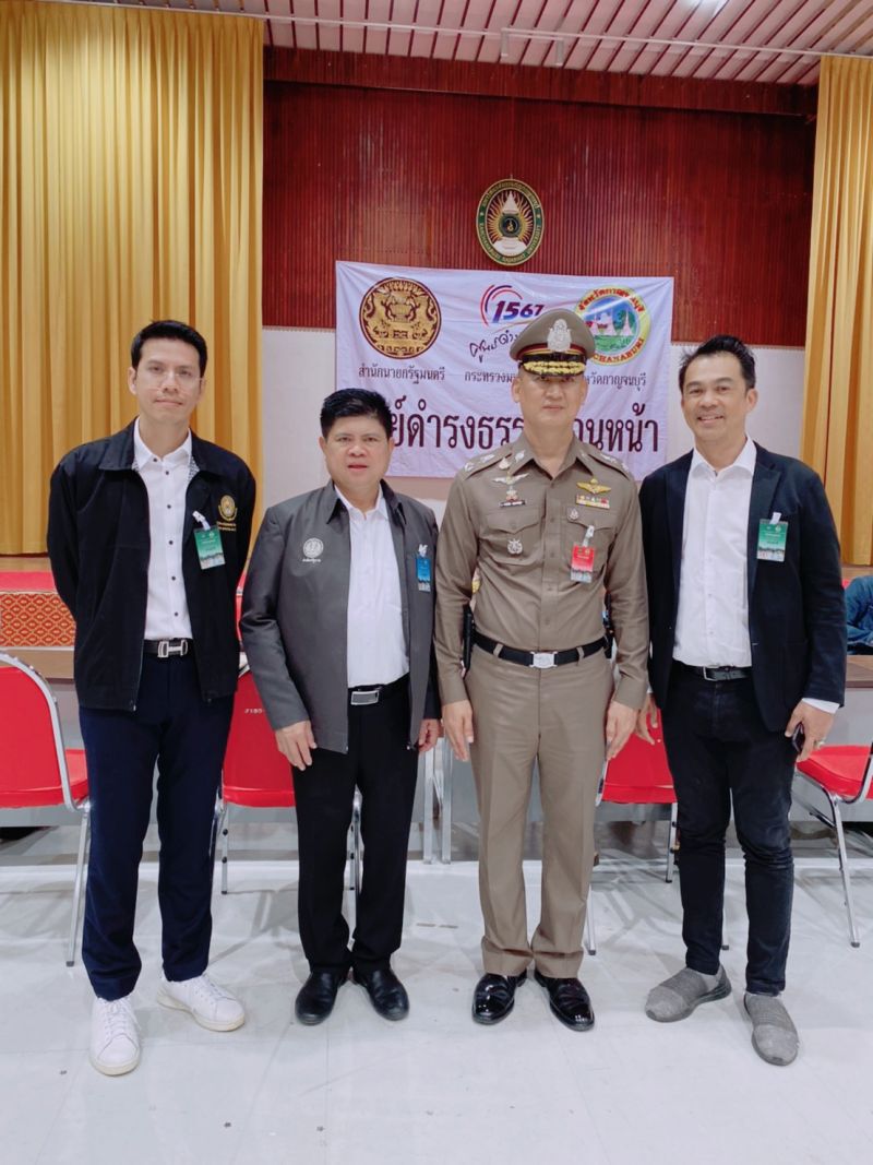 “ศูนย์ดำรงธรรมส่วนหน้า”รับเรื่องแทน“นายกฯ”