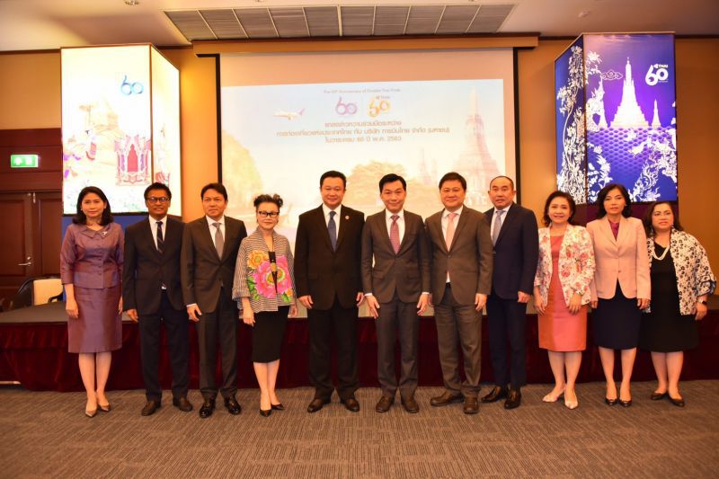 ททท.ผนึกบินไทย ดันรายได้ 3.71 ล้านล.ปีหน้า