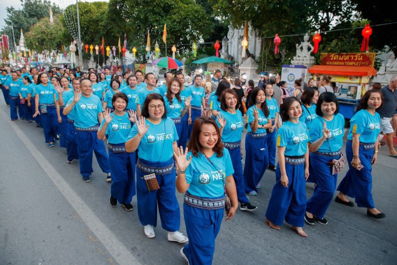 กรุงไทย NEXT ร่วมสืบสานประเพณียี่เป็งเชียงใหม่ 