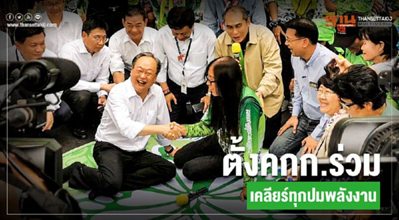 "สนธิรัตน์" สั่งตั้งคกก.ร่วม เคลียร์ทุกปมพลังงาน "สนธิรัตน์" สั่งตั้งคกก.ร่วม เคลียร์ทุกปมพลังงาน