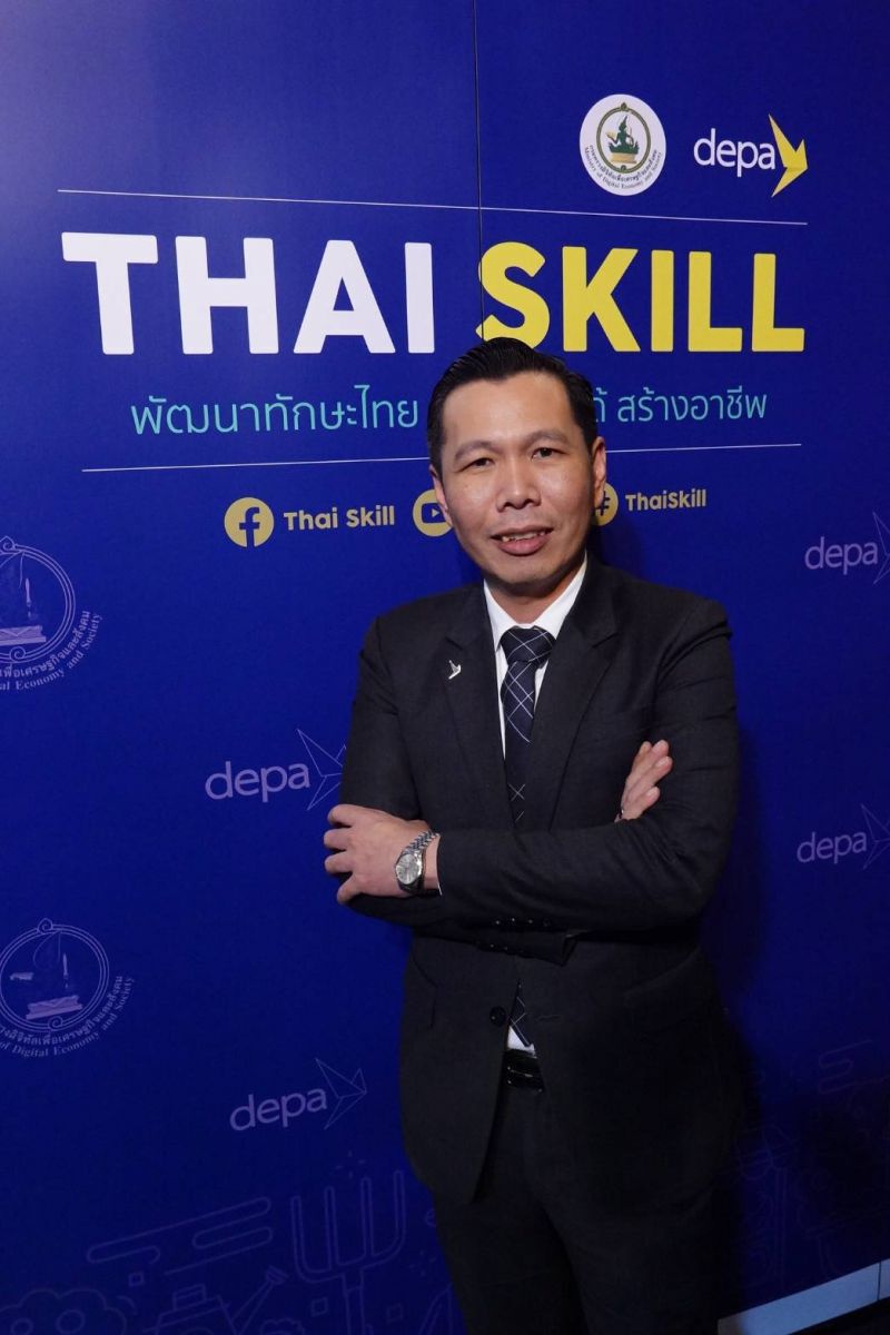 'ดีป้า' ปั้น 'ไทยสกิล' เสริมแกร่งคนดิจิทัล