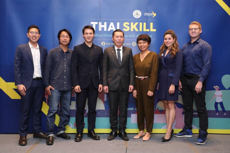 'ดีป้า' ปั้น 'ไทยสกิล' เสริมแกร่งคนดิจิทัล