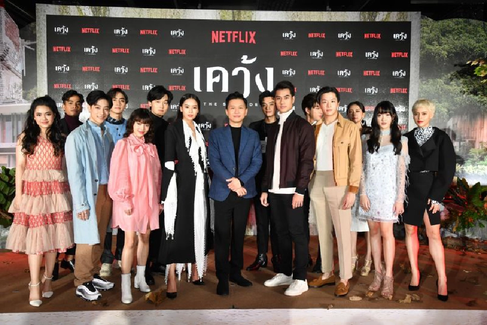 Netflix เสิร์ฟซีรีส์ไทยเรื่องแรก“เคว้ง”สู่ตลาดโลก