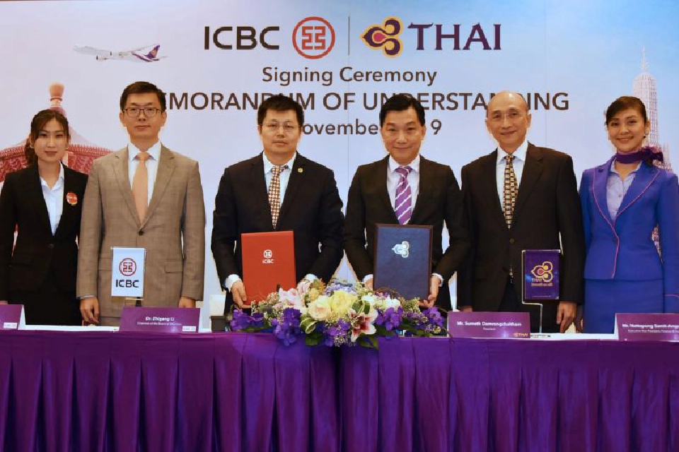 บินไทยผนึก“ไอซีบีซี”เสริมแกร่งการเงิน