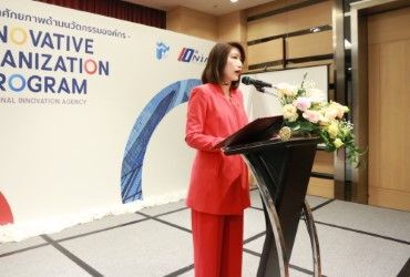 NIA ชี้เทรนด์นวัตกรรมที่องค์กรต้องรู้ก่อนเข้าปี 2020