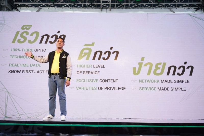 AIS Fibre ลูกค้าใหม่ เพิ่มขึ้น 81,600ราย
