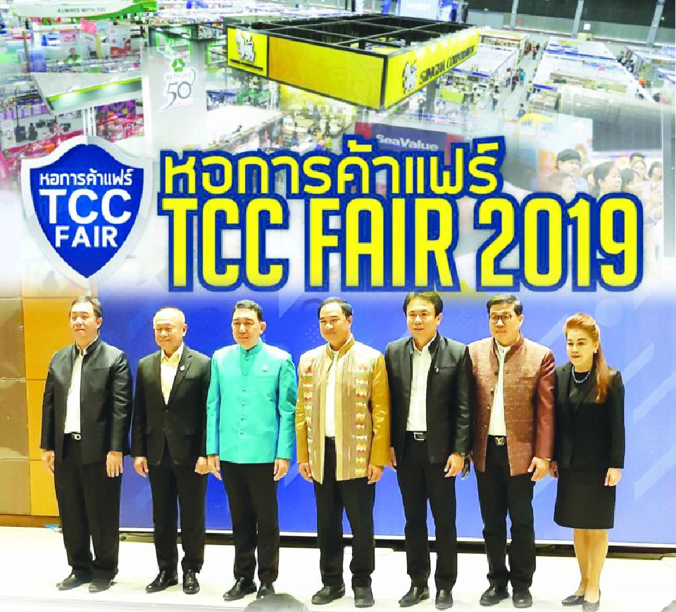 ‘หอการค้าแฟร์’เชียงใหม่ เปิดตลาด SMEs เหนือ