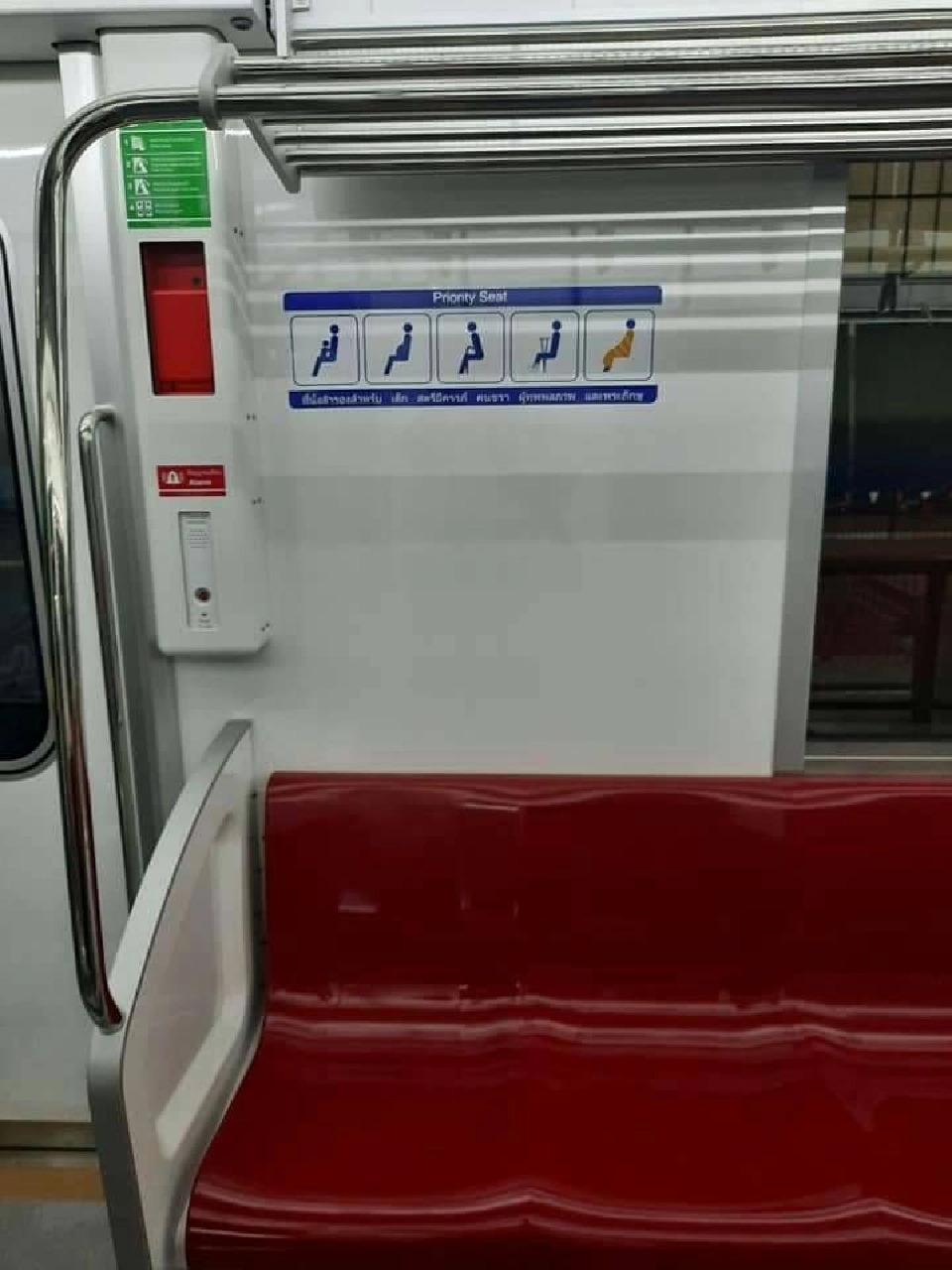 ประชันโฉมขบวนรถไฟฟ้า  "MRT-BTS- สายสีแดง"